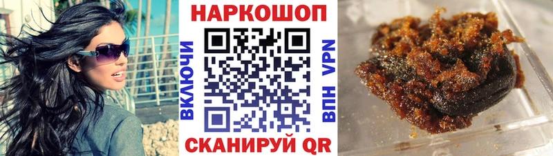 Что такое Чита Codein  Галлюциногенные грибы  Мефедрон  ГАШ  Cocaine  A PVP  Канабис  АМФ 