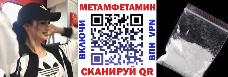 Амфетамин 97% площадка наркотические препараты Чита где продают