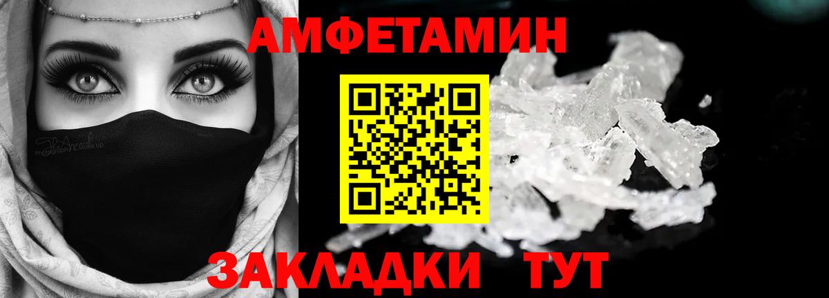 АМФ VHQ  Вход с VPN  Чита 