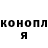 КЕТАМИН VHQ George Bestaev
