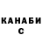 КЕТАМИН VHQ paoloo3