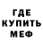 Alpha-PVP СК КРИС Kedero