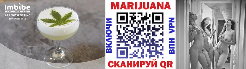 Canna-Cookies марихуана  продажа наркотиков  Чита 