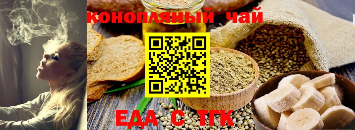Чита  Canna-Cookies конопля  Вход с VPN 
