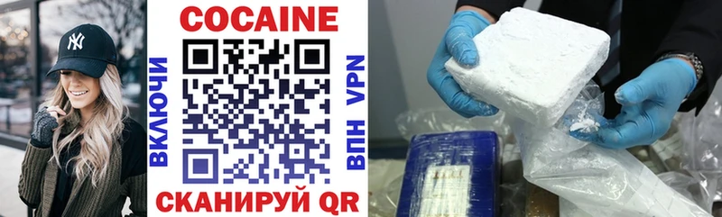 КОКАИН 99%  Чита 