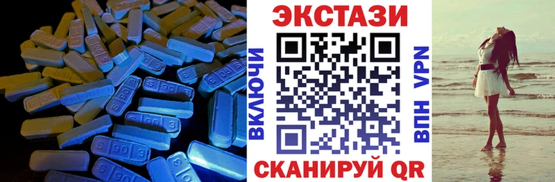 купить   Чита  Ecstasy mix 
