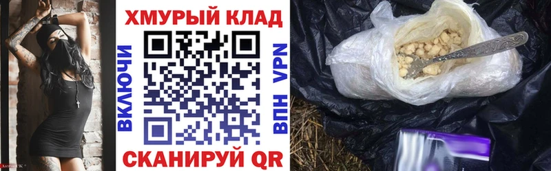 Героин хмурый  Чита 