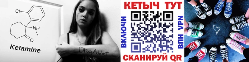 магазин продажи   Чита  КЕТАМИН ketamine 