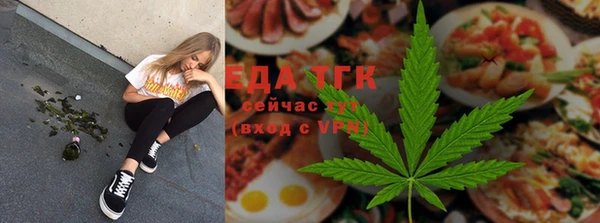 ALPHA-PVP Каменск-Шахтинский