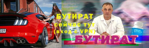 MDMA Каменногорск