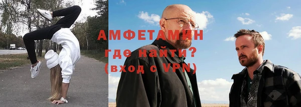 ALPHA-PVP Каменск-Шахтинский