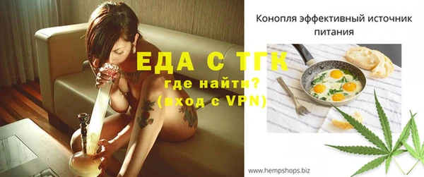 гашишное масло Каменка