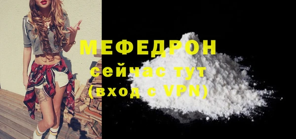 ALPHA-PVP Каменск-Шахтинский