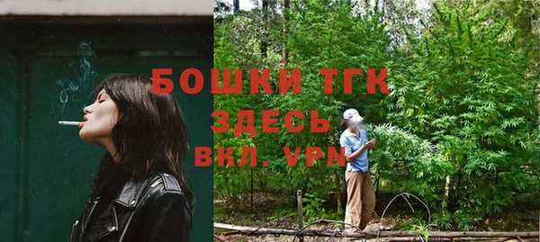 гашишное масло Каменка
