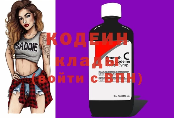 MDMA Каменногорск