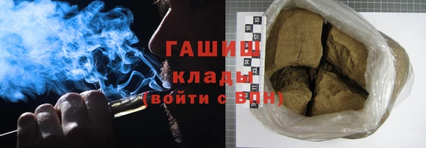 ALPHA-PVP Каменск-Шахтинский
