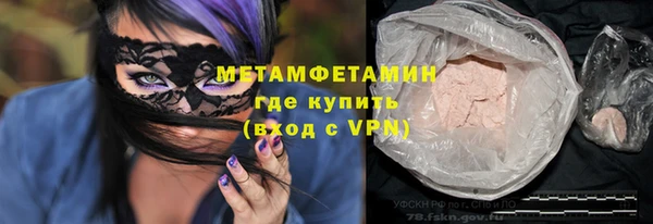 ALPHA-PVP Каменск-Шахтинский