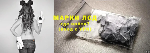 MDMA Каменногорск