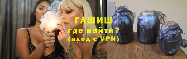 гашишное масло Каменка