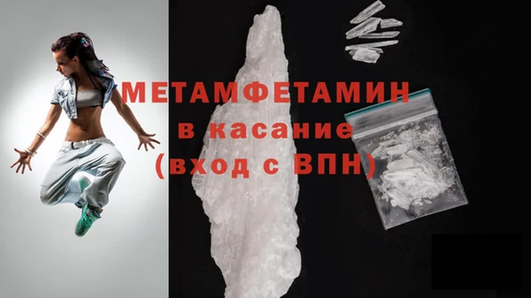 гашишное масло Каменка