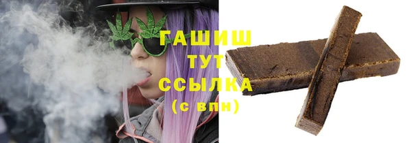 гашишное масло Каменка
