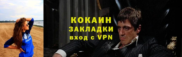 гашишное масло Каменка