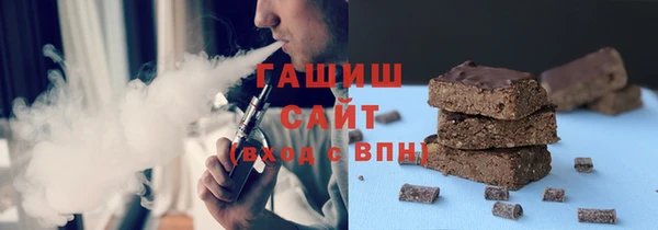 ALPHA-PVP Каменск-Шахтинский