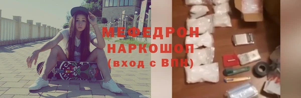 MDMA Каменногорск
