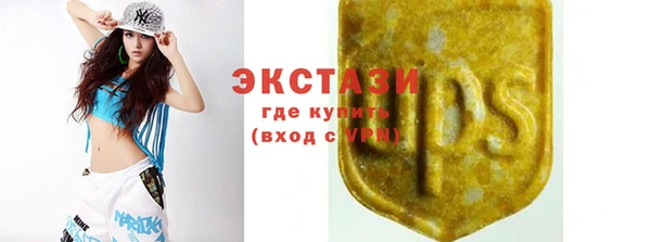 гашишное масло Каменка