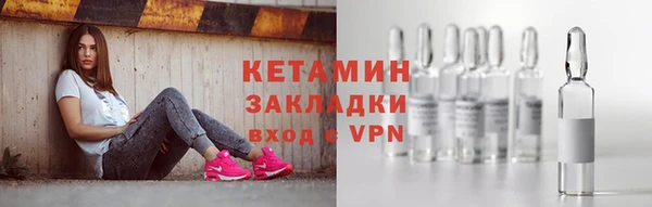 MDMA Каменногорск