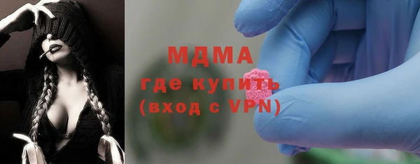ALPHA-PVP Каменск-Шахтинский