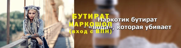 гашишное масло Каменка