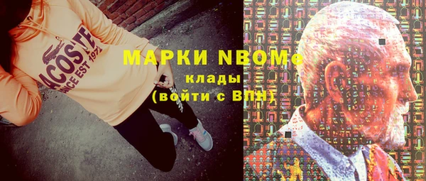 MDMA Каменногорск