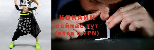 ALPHA-PVP Каменск-Шахтинский