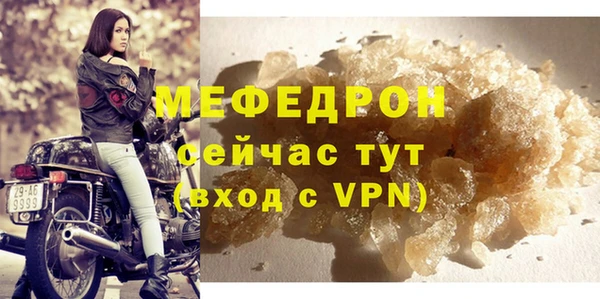 ALPHA-PVP Каменск-Шахтинский