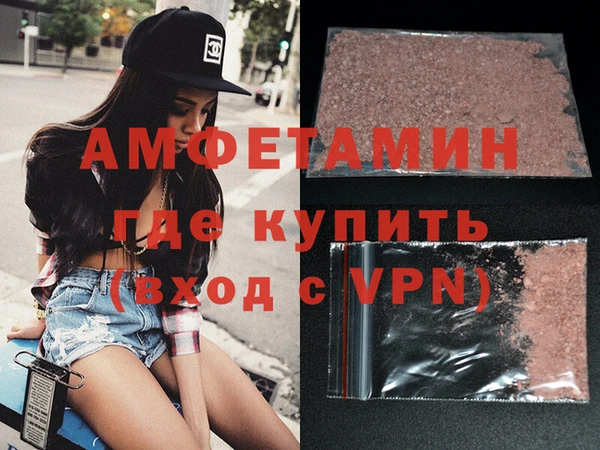 MDMA Каменногорск