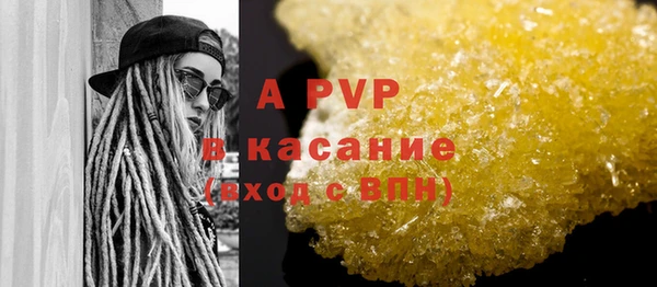 гашишное масло Каменка