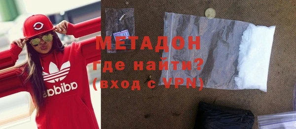 MDMA Каменногорск