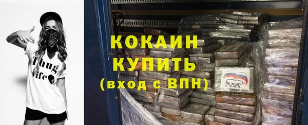 MDMA Каменногорск