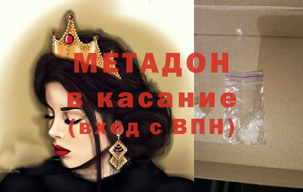ALPHA-PVP Каменск-Шахтинский