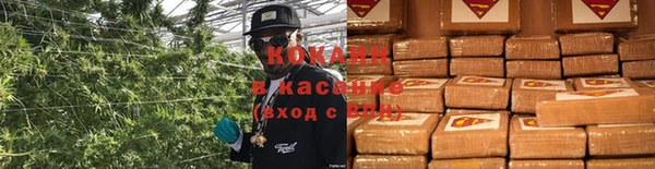 MDMA Каменногорск