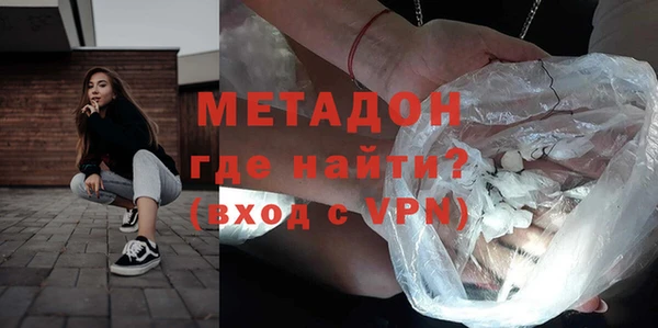 гашишное масло Каменка