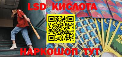 прущий лед Кингисепп