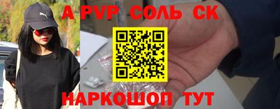 прущая мука Кинель