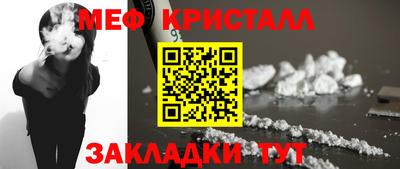 прущая мука Кинель