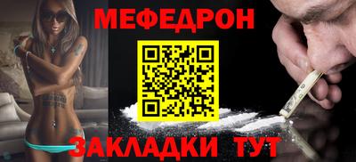 прущий лед Кингисепп