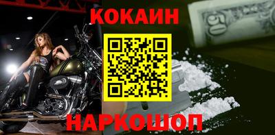 прущая мука Кинель
