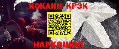 прущая мука Кинель