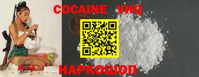 кокаин колумбия Кимры