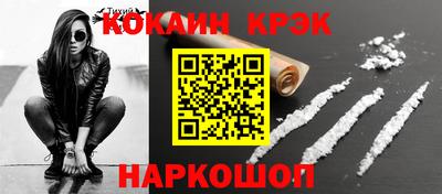 прущая мука Кинель
